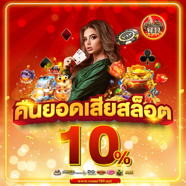 ทดลองสล็อตซื้อฟรีสปินpg วิธีการชนะรางวัลใหญ่ในเกมยิงปลาออนไลน์ด้วยเคล็ดลับจากมืออาชีพ
